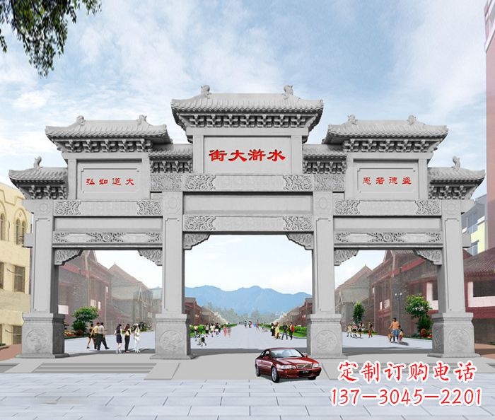 沧州水浒大街道路石雕牌坊