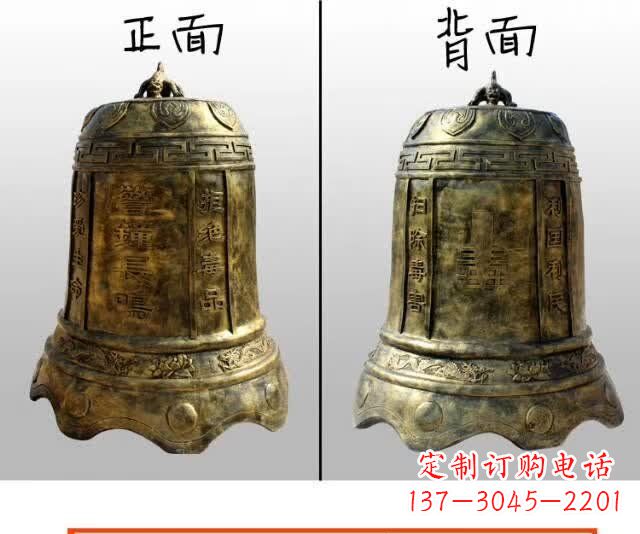 沧州寺庙铜钟雕塑 (4)