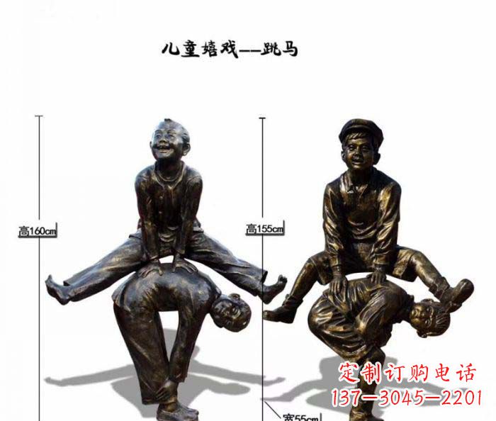 沧州跳马儿童嬉戏铜雕