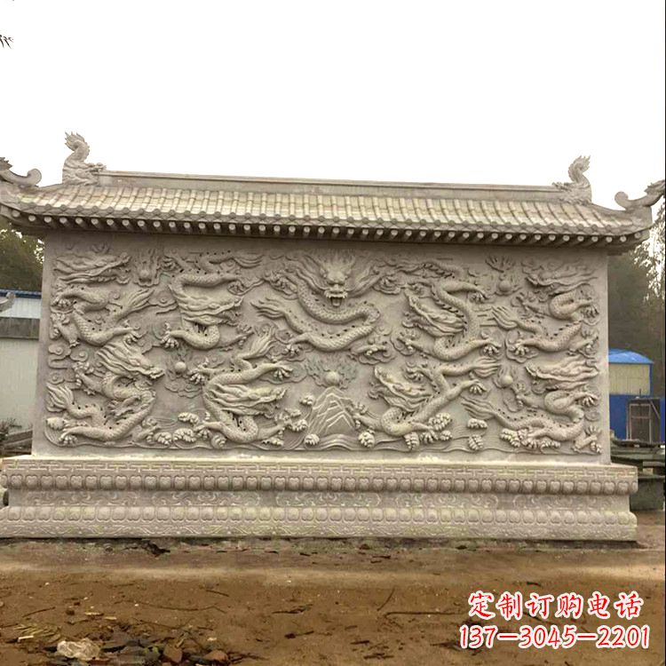 沧州庭院园林九龙壁石雕影壁