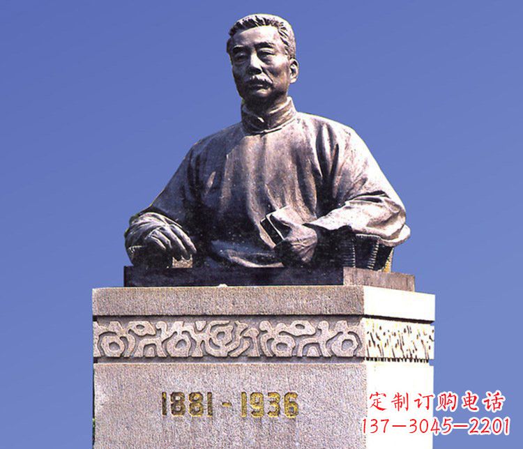 沧州铜雕广场鲁迅校园人物雕塑
