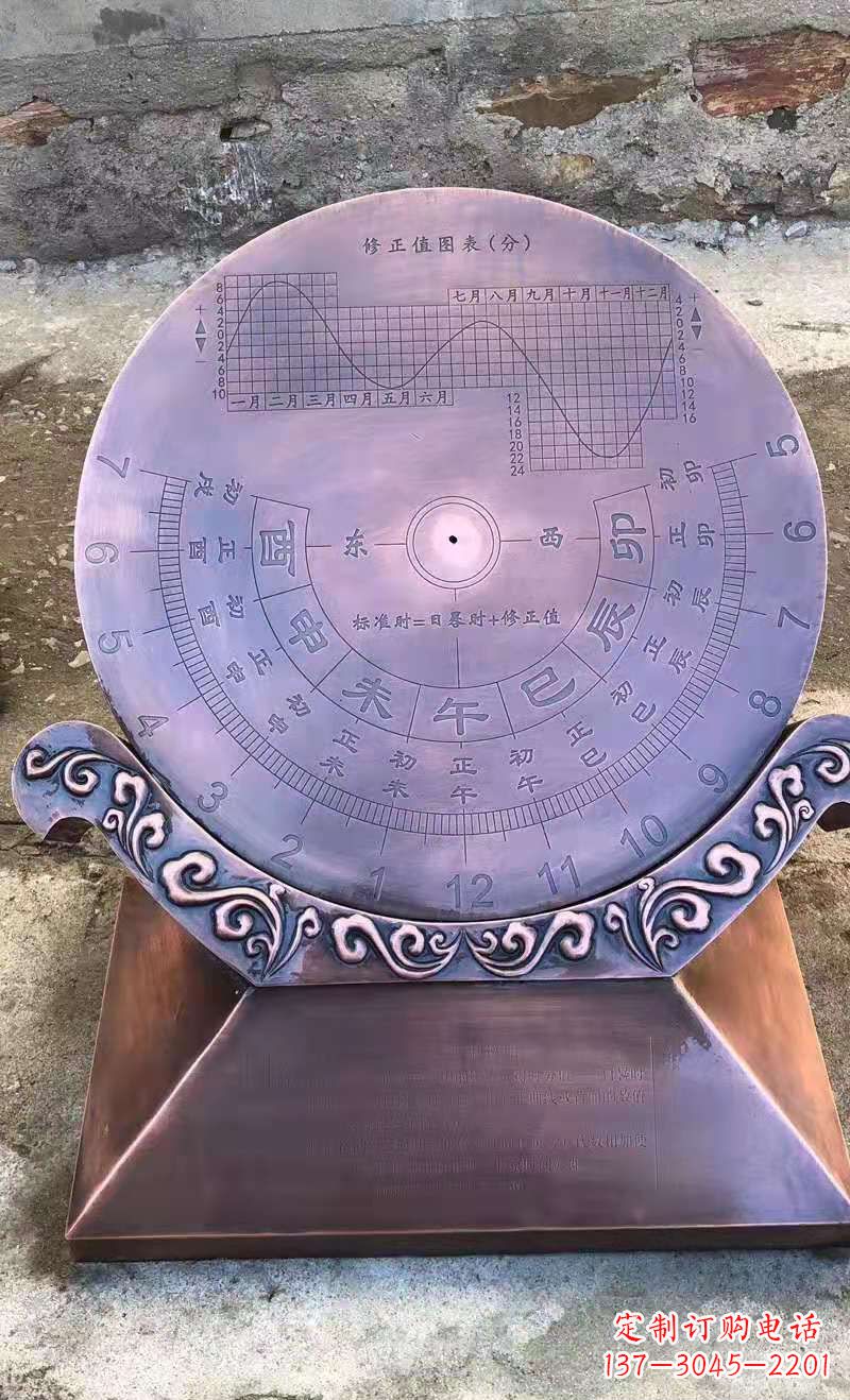 沧州铜雕日晷校园景观雕塑