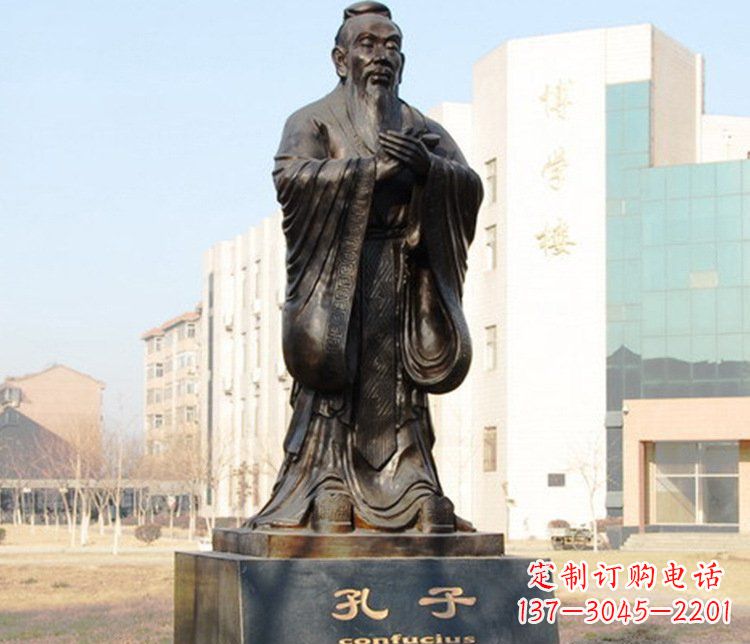 沧州铜雕校园孔子文化雕塑摆件
