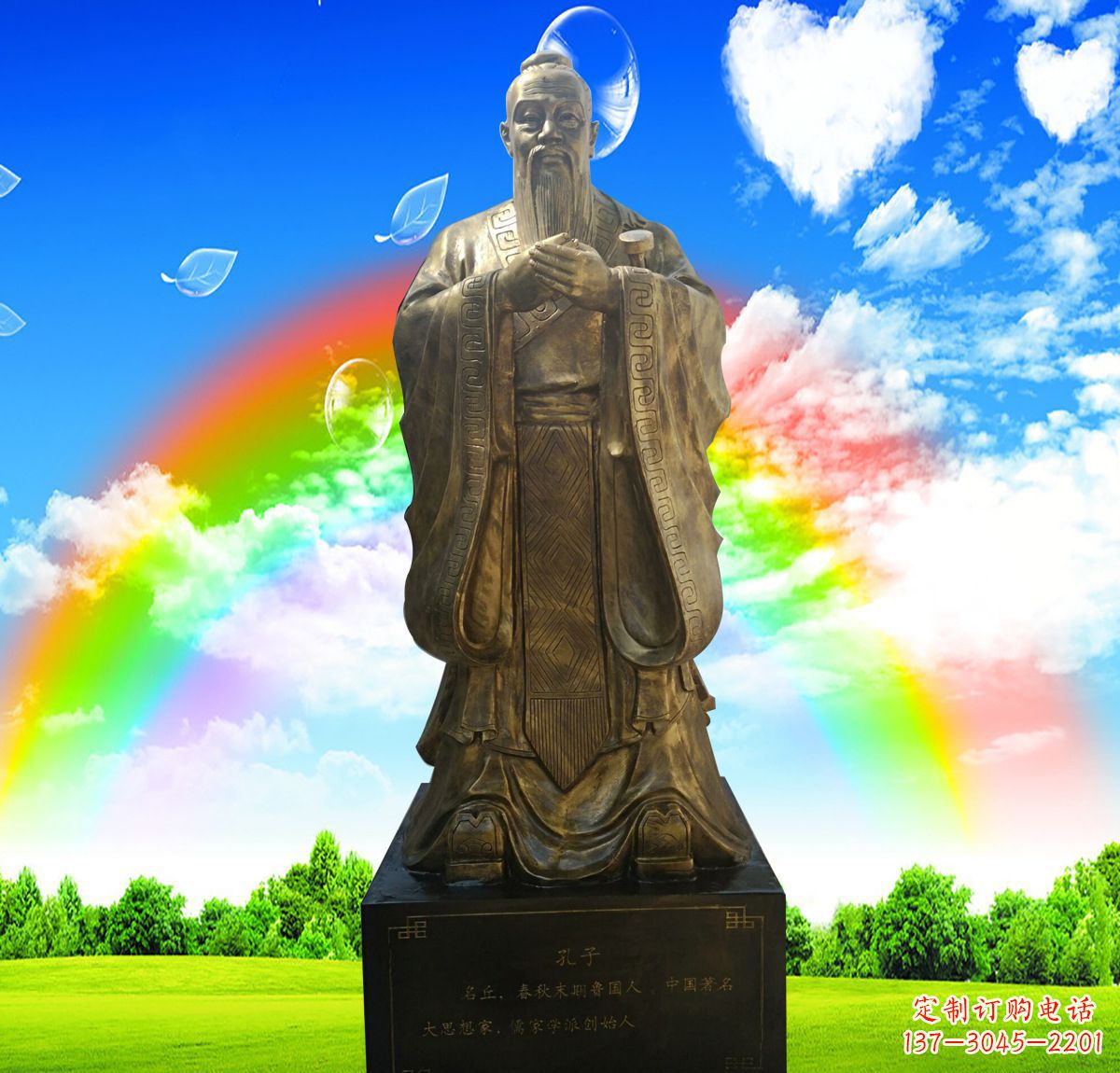 沧州铜雕校园孔子行教像