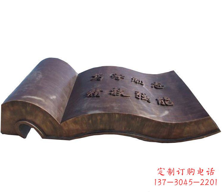 沧州铜雕校园书籍景观摆件