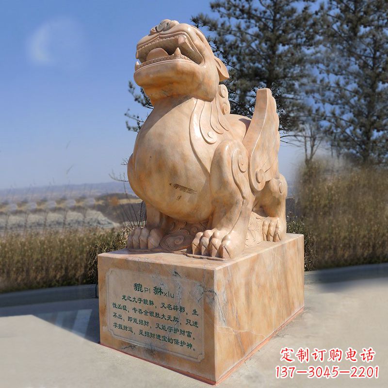 沧州晚霞红狴犴石雕塑-公园广场文化神兽动物雕塑