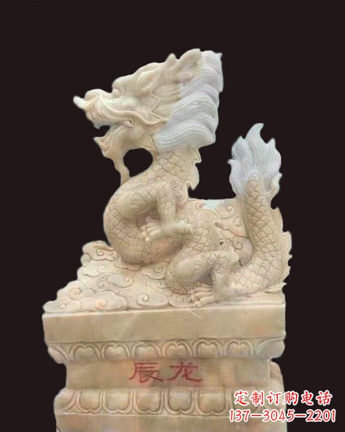 沧州晚霞红辰龙石雕