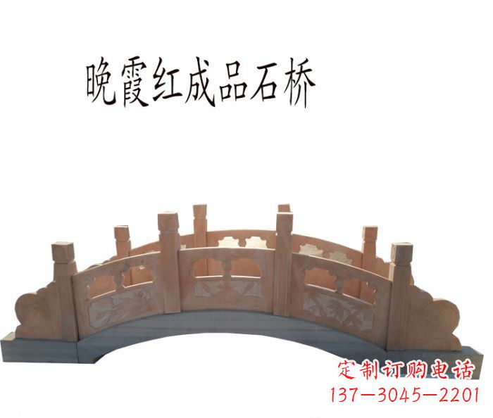 沧州晚霞红公园石拱桥