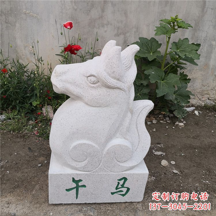 沧州午马-汉白玉12生肖动物雕塑摆件