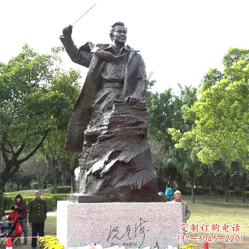 沧州冼星海铜雕塑像