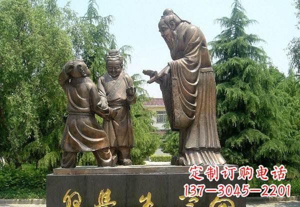 沧州向学生学习的孔子铜雕
