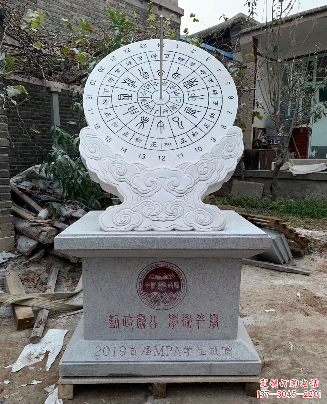 沧州校园大理石日晷