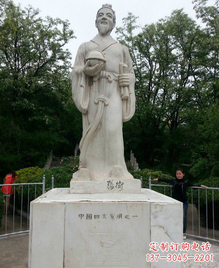 沧州校园古代名人张衡石雕222