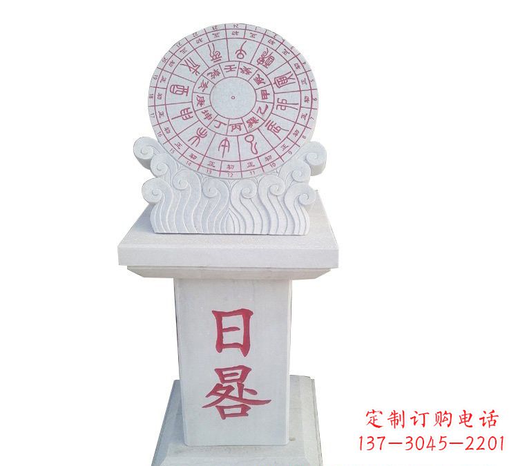 沧州校园汉白玉日晷雕塑