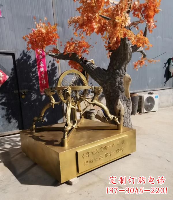 沧州校园景观浑天仪铜雕