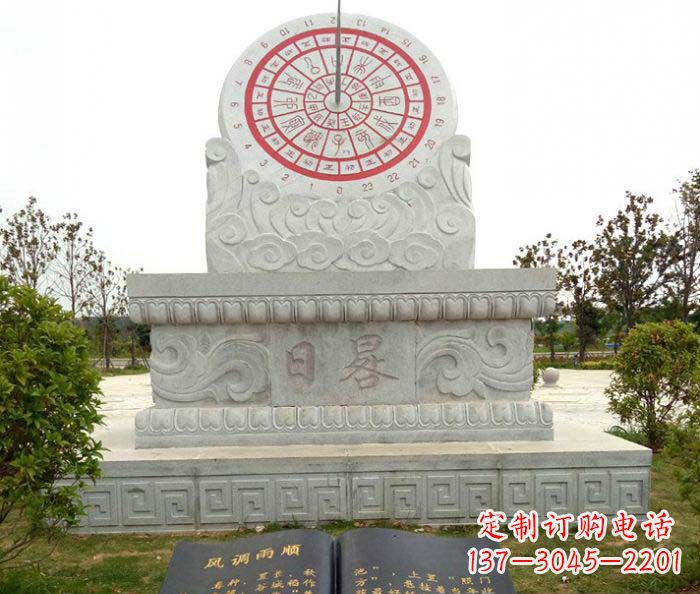 沧州校园景观日晷石雕