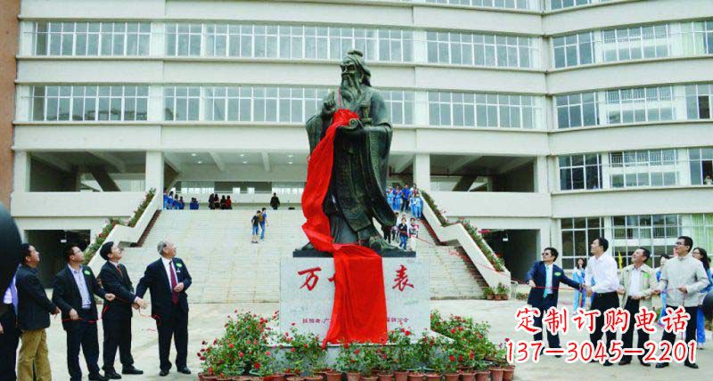 沧州校园孔子古代名人铜雕