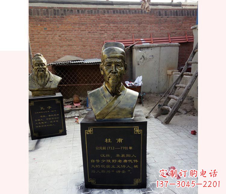 沧州校园名人杜甫铜雕