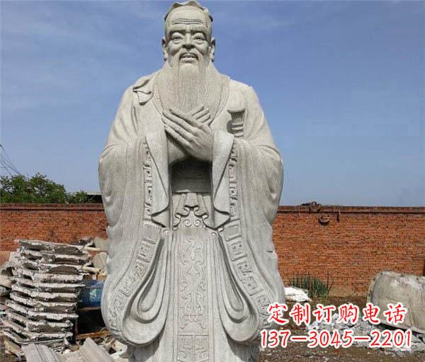 沧州校园名人仿古孔子石雕