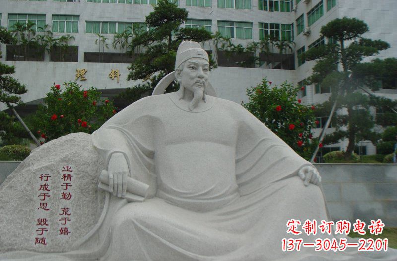 沧州校园名人韩愈石雕