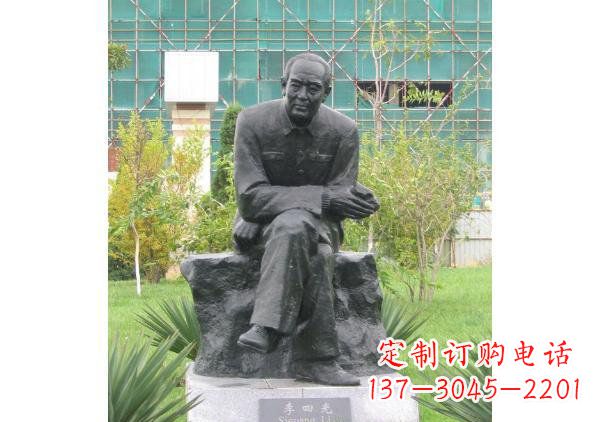 沧州校园名人李四光铜雕