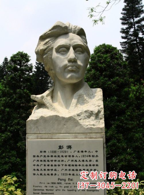 沧州校园名人澎湃头像雕塑