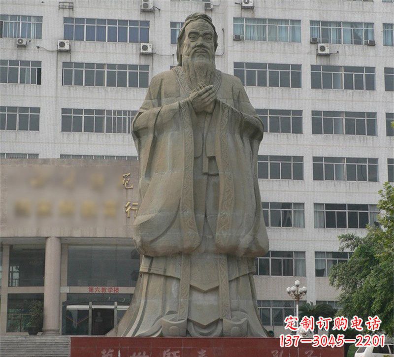 沧州校园名人万世师表孔子