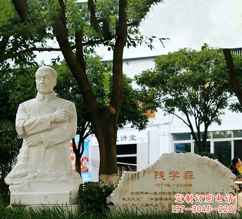 沧州校园钱学森半身像石雕