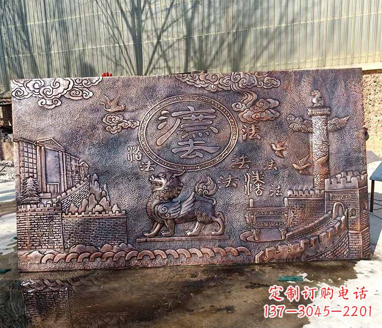 沧州獬豸法治铜浮雕
