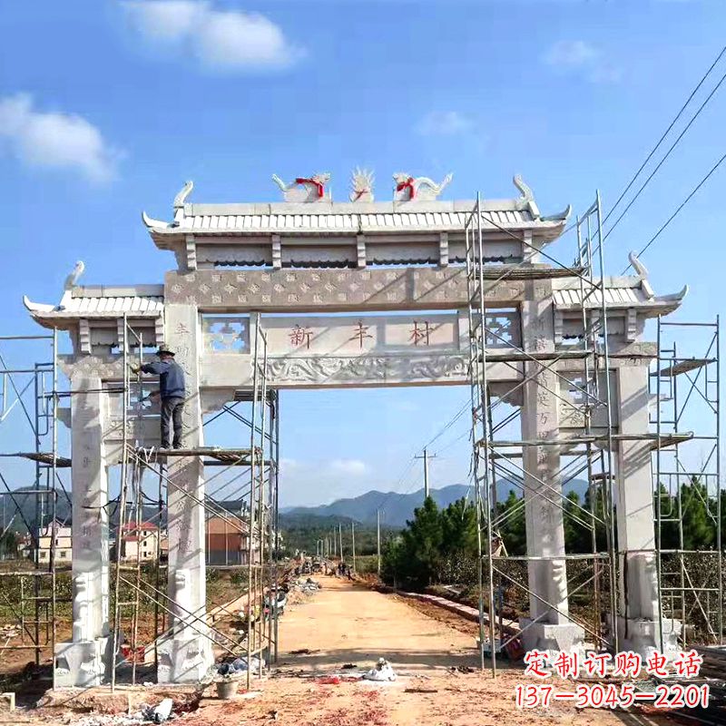 沧州新丰村三门石雕牌坊