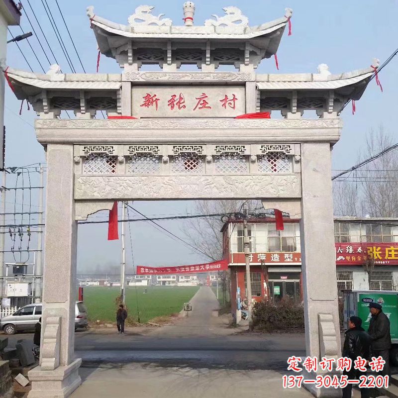 沧州新张庄村单门石牌坊