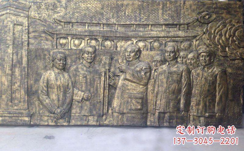 沧州新中国伟人铜浮雕