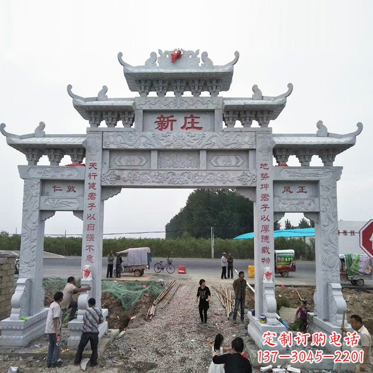 沧州新庄村口石牌坊