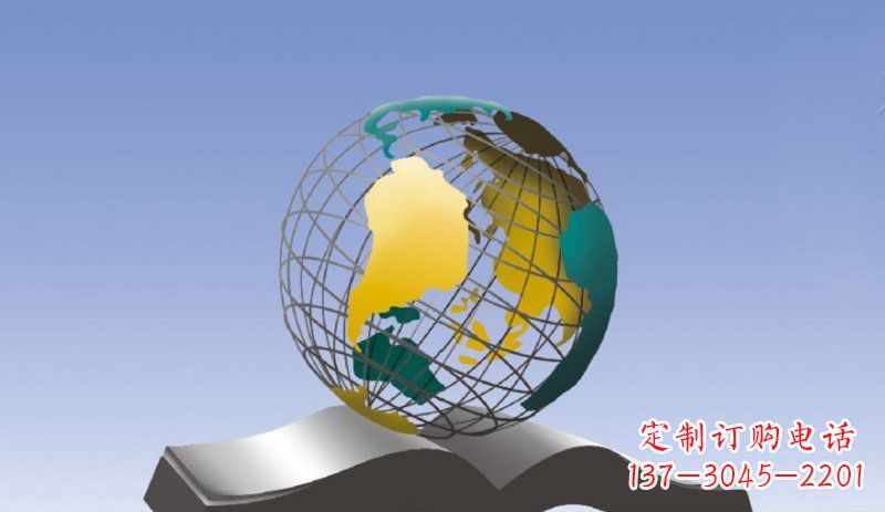 沧州学校不锈钢书籍和地球雕塑 (2)