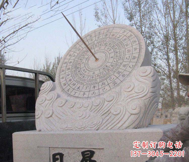 沧州学校大理石日晷石雕