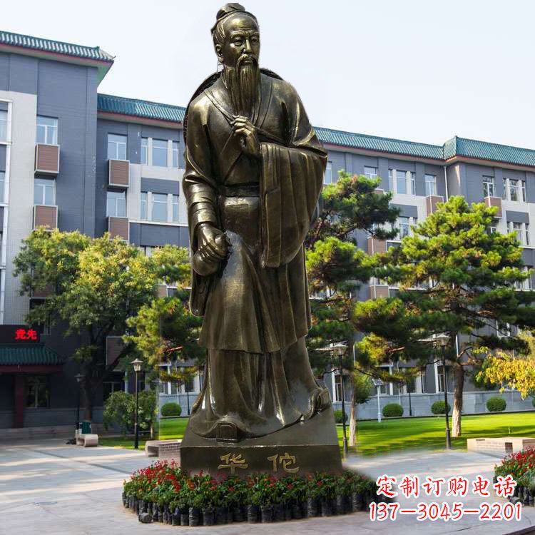 沧州医院园林外科鼻祖华佗玻璃钢仿铜塑像