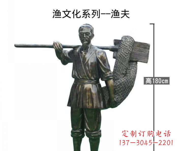 沧州渔夫人物铜雕