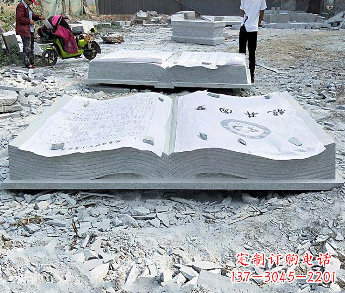 沧州园林景观大理石书籍石雕