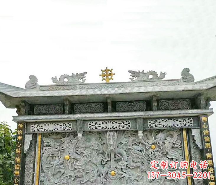 沧州园林九龙壁景观石雕 (3)