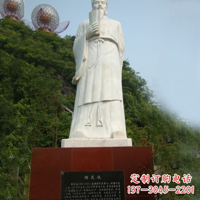 沧州园林历史人物古代著名文学家诗人谢灵运石雕雕塑