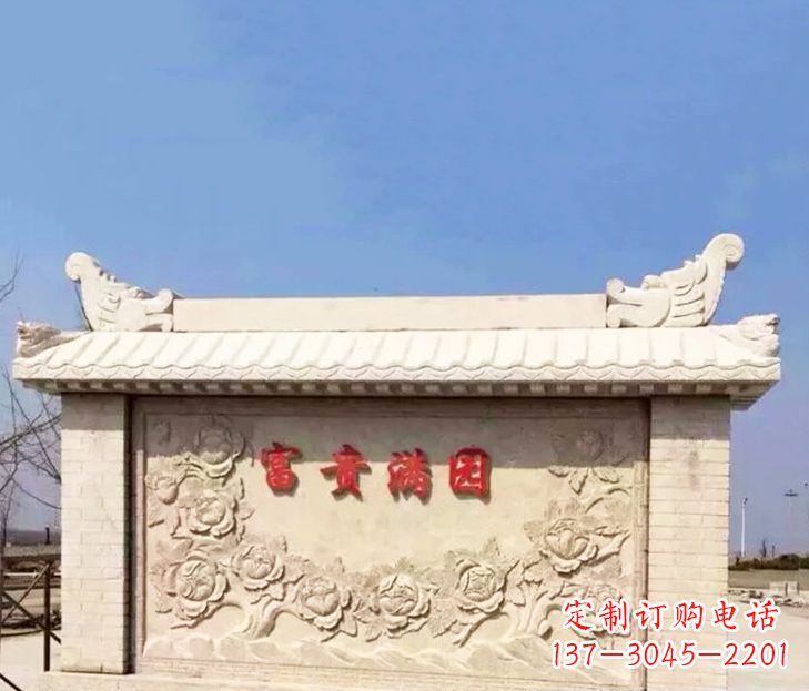 沧州园林石影壁景观石雕 (2)
