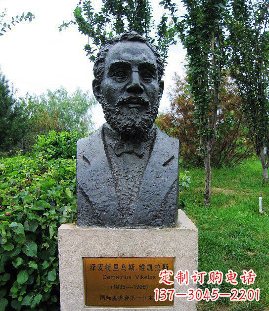 沧州泽麦特里乌斯奥委会主席胸像西方人物铜雕