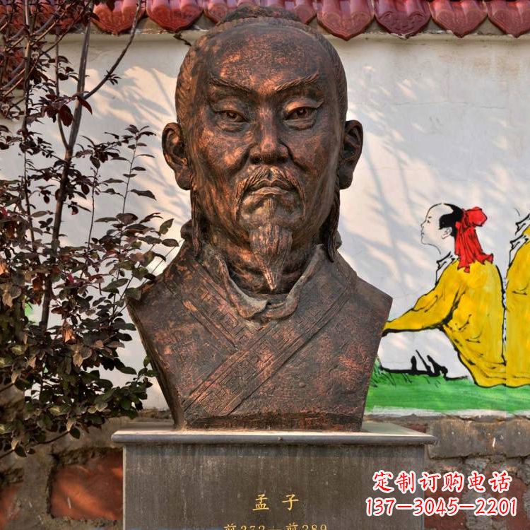 沧州战国时期著名思想家孟子头像紫铜雕塑