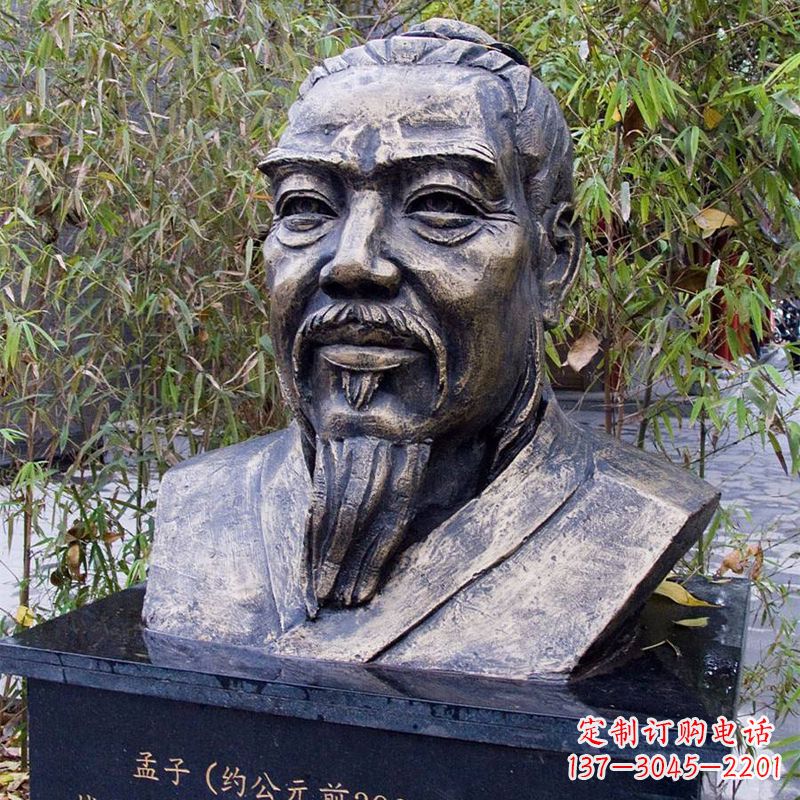 沧州战国时期著名哲学家孟子胸像铸铜雕塑