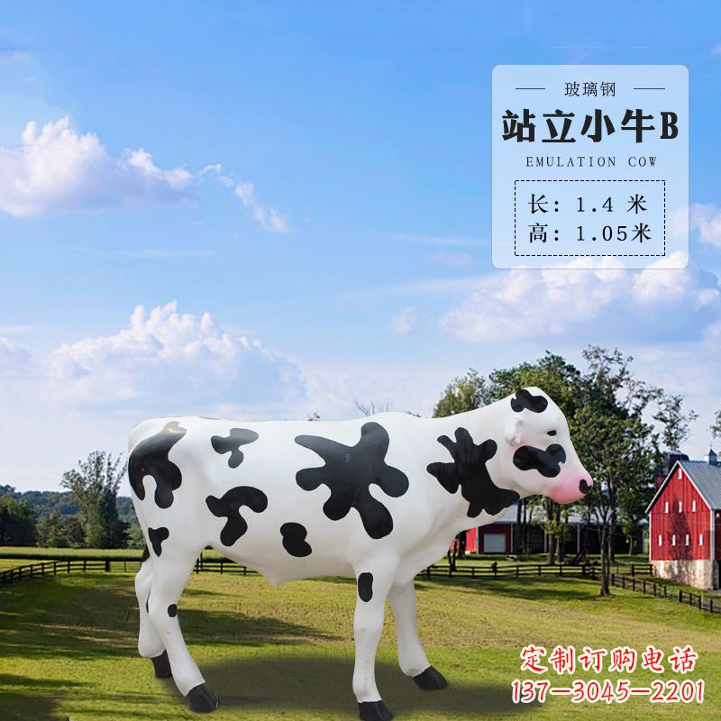 沧州站立小牛B-仿真雕塑