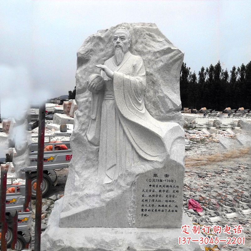 沧州张衡石刻雕塑-学校园林历史名人雕塑