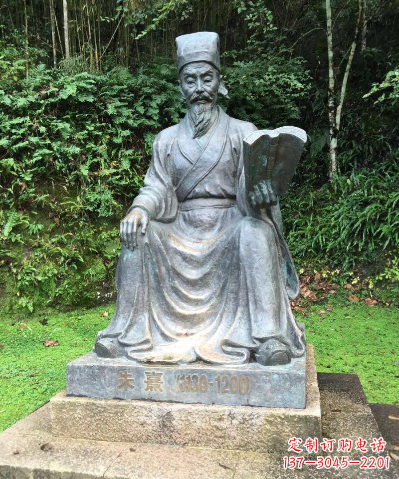沧州朱熹古代名人铜雕_1